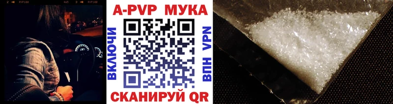 Alpha PVP СК КРИС Петровск-Забайкальский