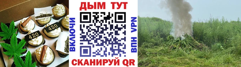 Cannafood марихуана  наркошоп  Петровск-Забайкальский 