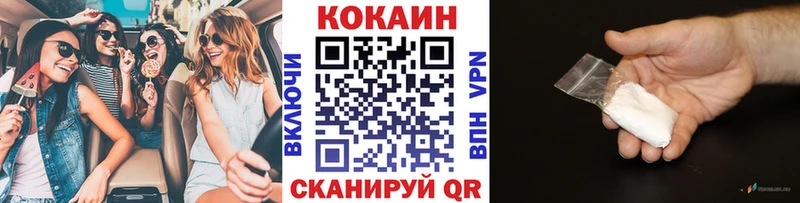 дарк нет клад  Петровск-Забайкальский  Cocaine 99% 