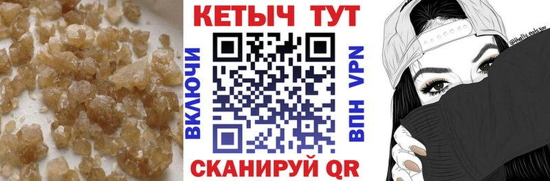 Кетамин ketamine  Петровск-Забайкальский 