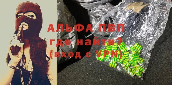 дурь Гусиноозёрск