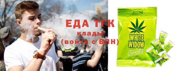 сатива Тында