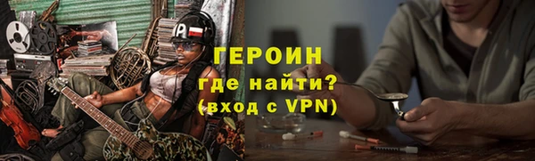 ALPHA PVP Гусь-Хрустальный