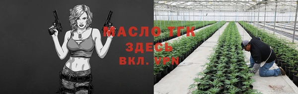 ALPHA PVP Гусь-Хрустальный