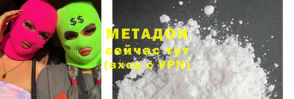 ALPHA PVP Гусь-Хрустальный