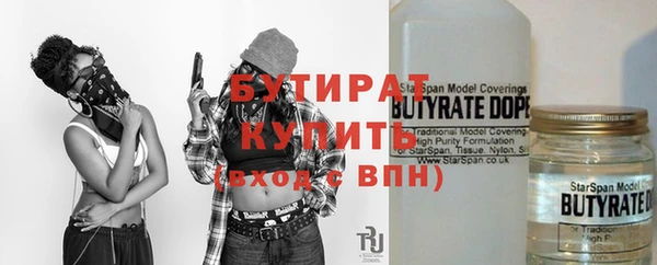 дурь Гусиноозёрск