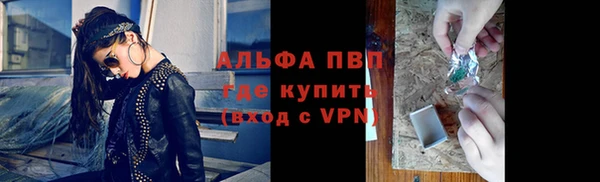 ALPHA PVP Гусь-Хрустальный