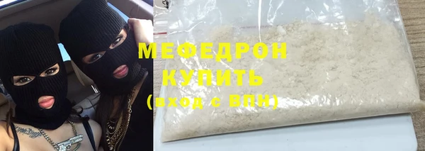 прущие грибы Усмань