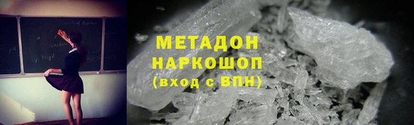 MDMA Premium VHQ Туринск