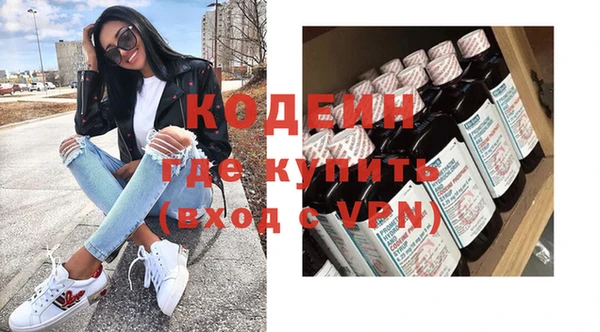 дурь Гусиноозёрск