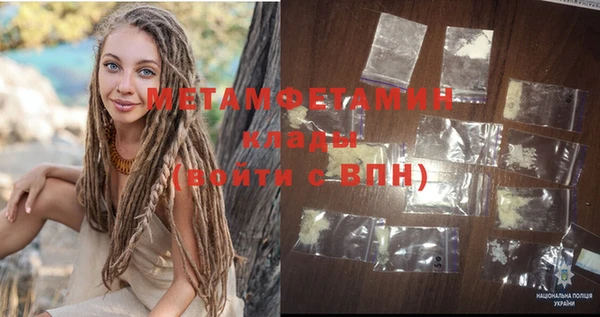 дурь Гусиноозёрск
