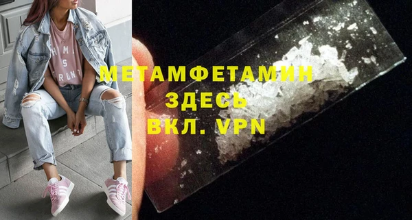 дурь Гусиноозёрск