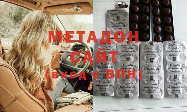 дурь Гусиноозёрск