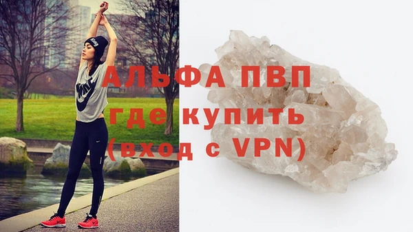 дурь Гусиноозёрск