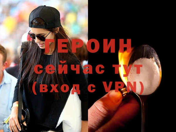 дурь Гусиноозёрск