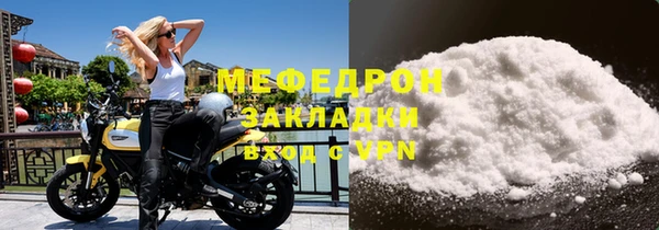 дурь Гусиноозёрск