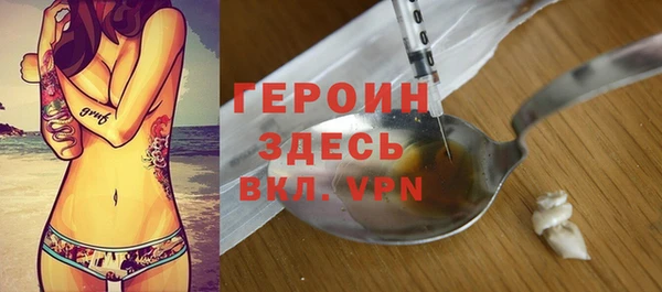 метамфетамин Тутаев
