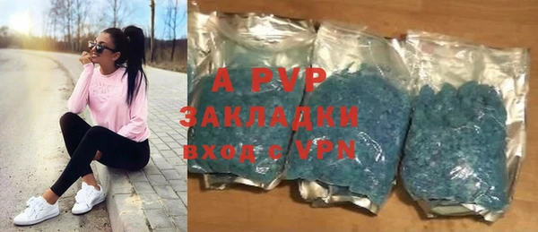 ALPHA PVP Гусь-Хрустальный
