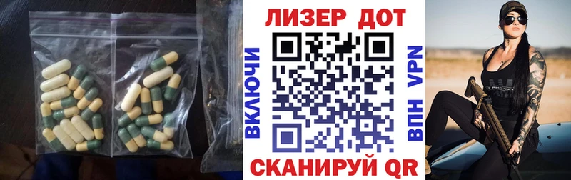 ЛСД экстази кислота  Петровск-Забайкальский 