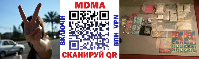 мега   Петровск-Забайкальский  МДМА кристаллы 