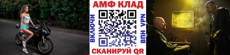 OMG онион Петровск-Забайкальский Метамфетамин мет