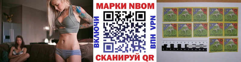 Наркотические марки 1500мкг  Петровск-Забайкальский 