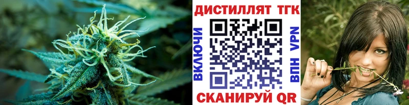 даркнет как зайти  Петровск-Забайкальский  Дистиллят ТГК Wax 